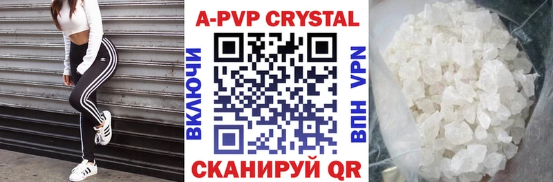Купить где  Кореновск  Alfa_PVP СК КРИС 