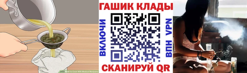 Купить закладки  Кореновск  Canna-Cookies конопля 