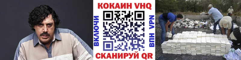 Купить где  Кореновск  Кокаин Боливия 