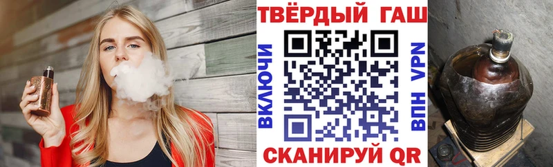 Купить закладки  Кореновск  Гашиш гашик 