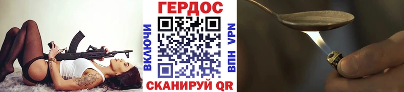 ГЕРОИН Афган  Купить  Кореновск 