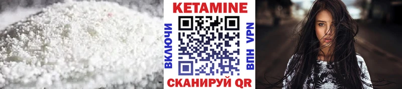 Купить где  Кореновск  Кетамин ketamine 