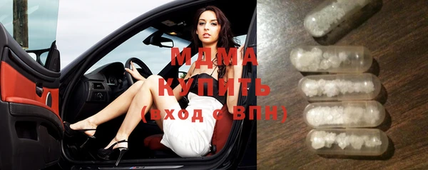 трава Волоколамск