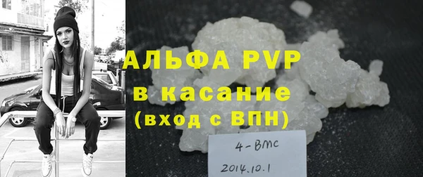 прущая мука Верея