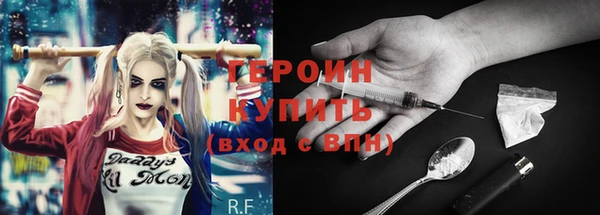 дистиллят марихуана Волосово