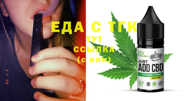 ПСИЛОЦИБИНОВЫЕ ГРИБЫ Зеленокумск