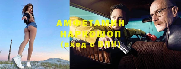альфа пвп Зерноград