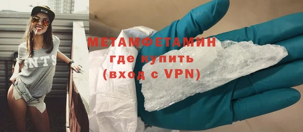 альфа пвп Зерноград