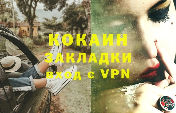 ПСИЛОЦИБИНОВЫЕ ГРИБЫ Зеленокумск
