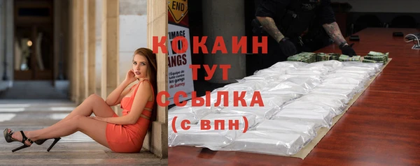 ПСИЛОЦИБИНОВЫЕ ГРИБЫ Зеленокумск