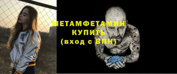 ПСИЛОЦИБИНОВЫЕ ГРИБЫ Зеленокумск