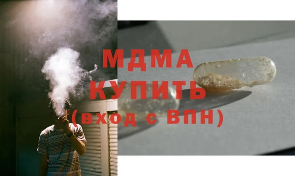 мефедрон мука Володарск