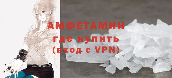 ПСИЛОЦИБИНОВЫЕ ГРИБЫ Зеленокумск