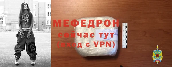 альфа пвп Зерноград