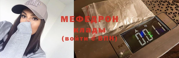 альфа пвп Зерноград