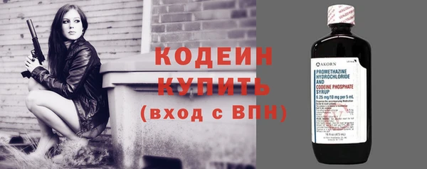 гидра Зеленодольск