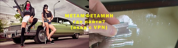 мефедрон мука Володарск