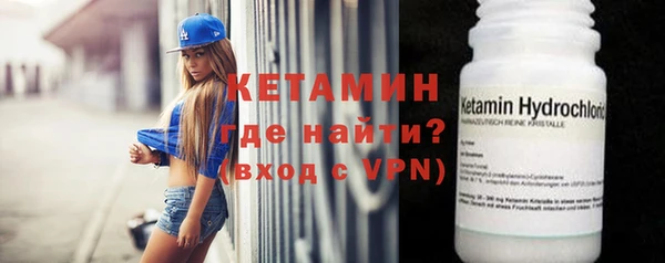 гидра Зеленодольск