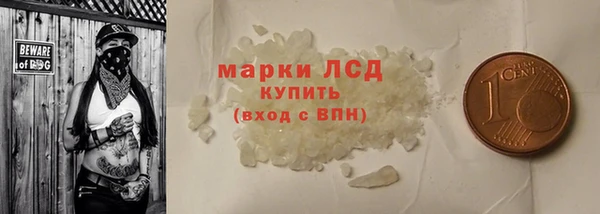 дистиллят марихуана Волосово