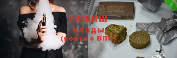 трава Волоколамск