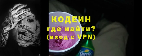 трава Волоколамск