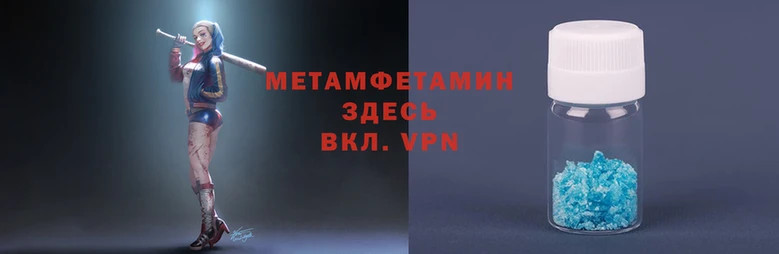 альфа пвп Зерноград