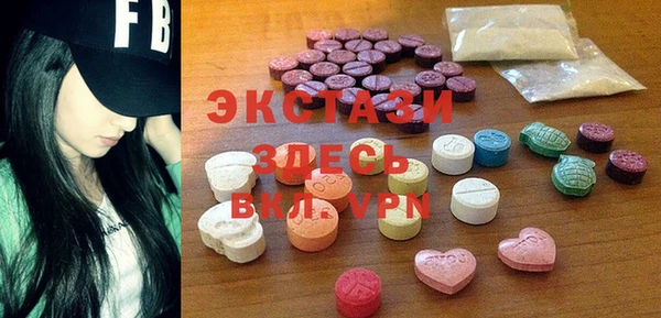 шишки Верхнеуральск