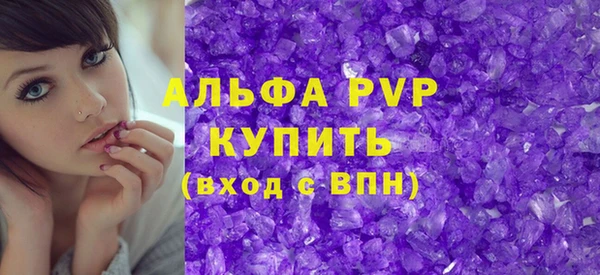 альфа пвп Зерноград