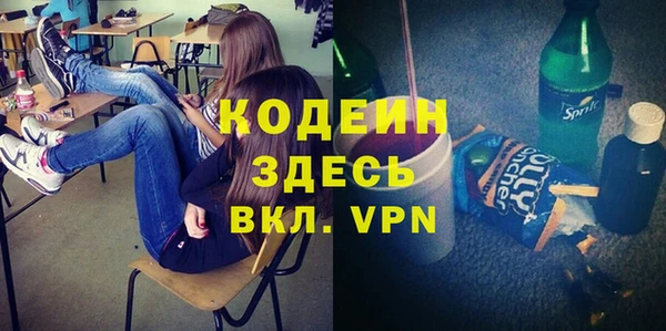 ПСИЛОЦИБИНОВЫЕ ГРИБЫ Зеленокумск