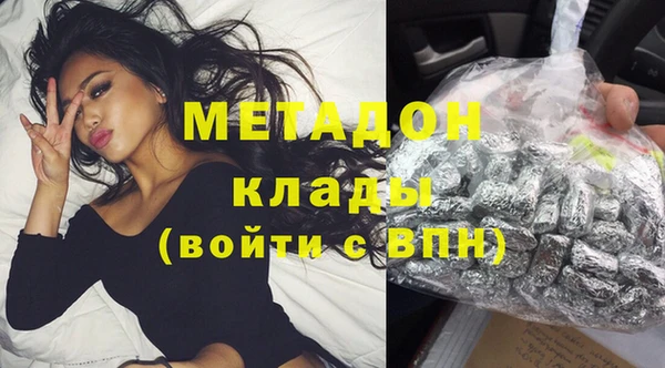 ПСИЛОЦИБИНОВЫЕ ГРИБЫ Зеленокумск
