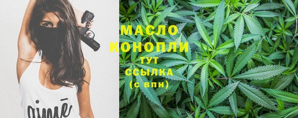 дистиллят марихуана Волосово