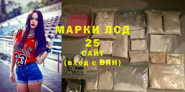 ПСИЛОЦИБИНОВЫЕ ГРИБЫ Зеленокумск