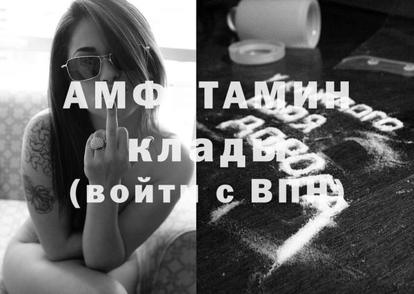 мефедрон мука Володарск