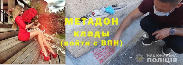 дистиллят марихуана Волосово
