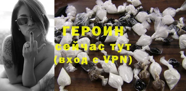 гидра Зеленодольск