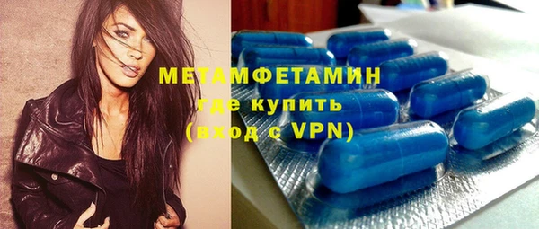 ПСИЛОЦИБИНОВЫЕ ГРИБЫ Зеленокумск