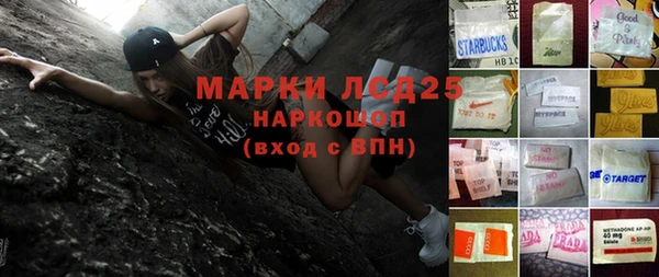 ПСИЛОЦИБИНОВЫЕ ГРИБЫ Зеленокумск