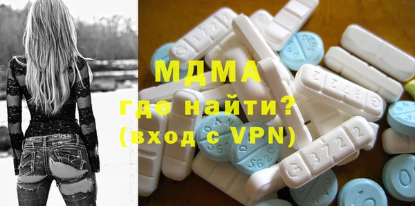 трава Волоколамск