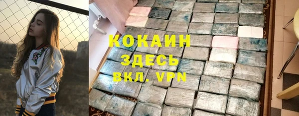 ПСИЛОЦИБИНОВЫЕ ГРИБЫ Зеленокумск
