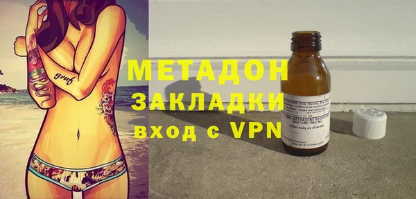 гидра Зеленодольск