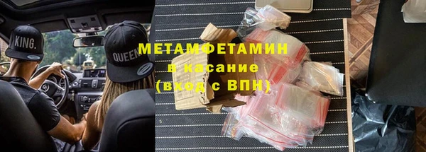 альфа пвп Зерноград