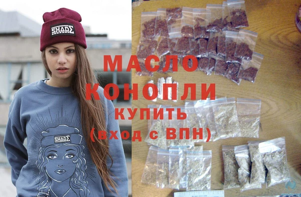 трава Волоколамск