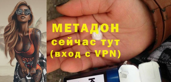 гидра Зеленодольск