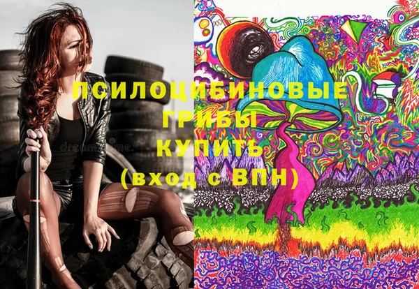 мефедрон мука Володарск