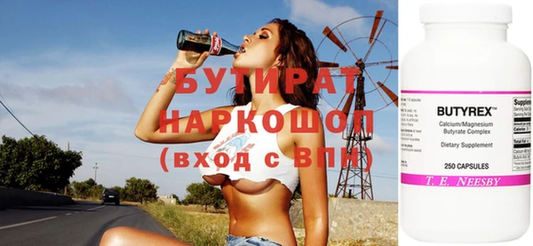 мефедрон мука Володарск