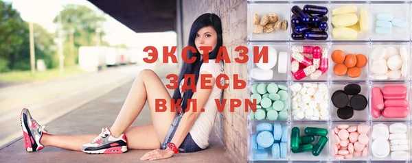 дистиллят марихуана Волосово