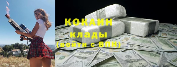 альфа пвп Зерноград