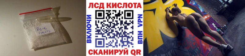 ЛСД экстази кислота Купить Кореновск
