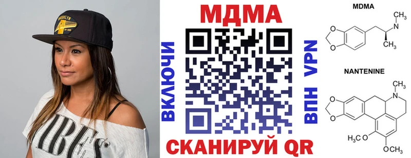 Купить где  Кореновск  MDMA кристаллы 