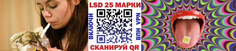 Марки N-bome 1,8мг  Купить  Кореновск 